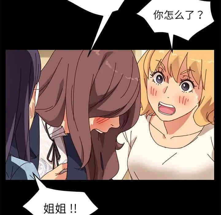 乖乖上钩/危机四伏的家庭生活