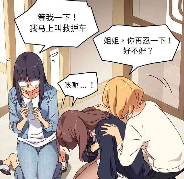 乖乖上钩/危机四伏的家庭生活