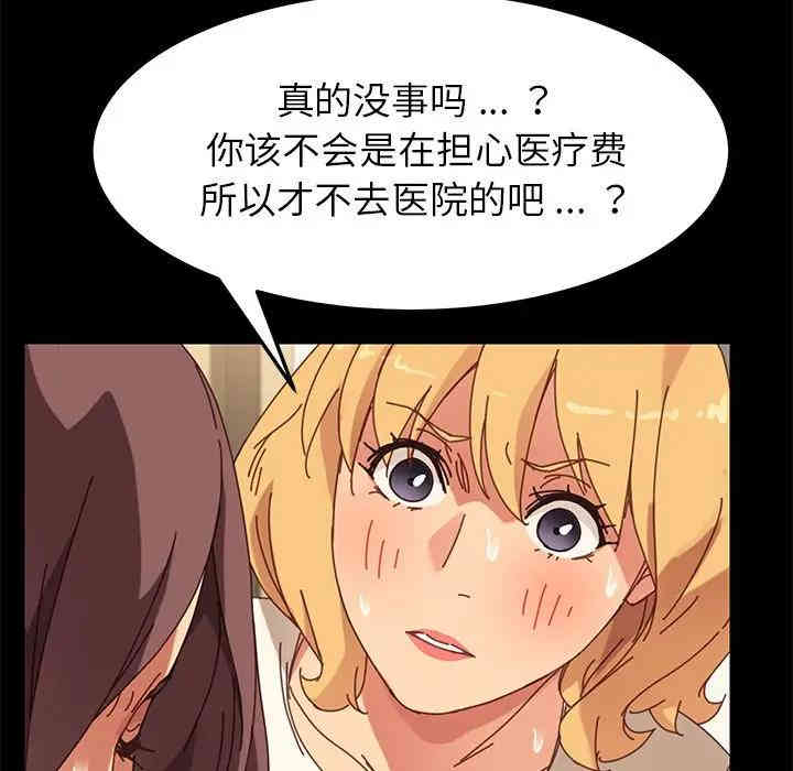 乖乖上钩/危机四伏的家庭生活