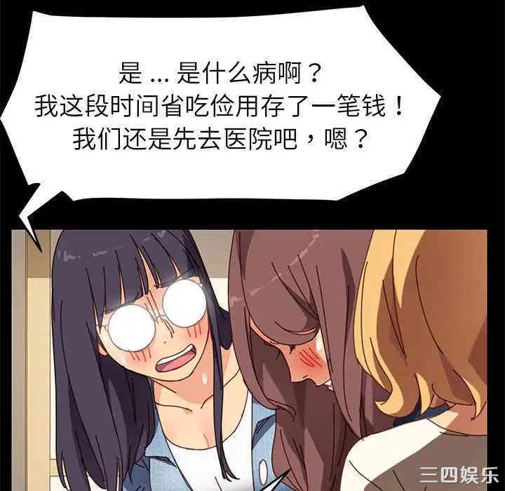 乖乖上钩/危机四伏的家庭生活