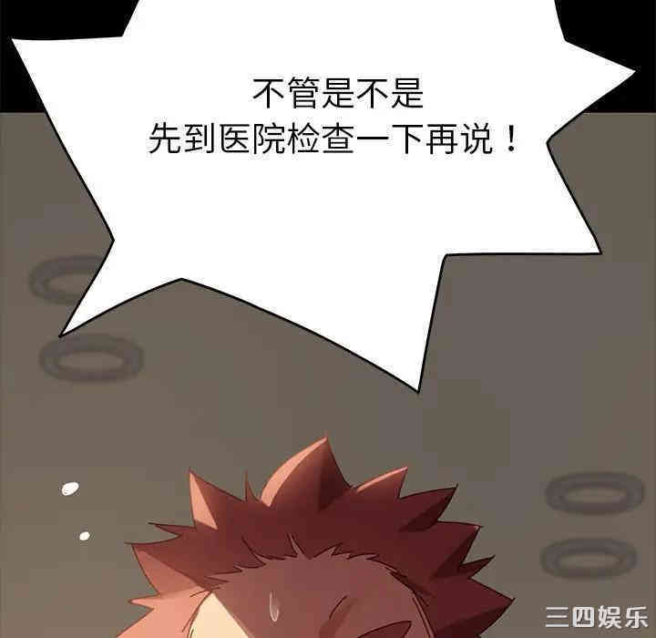 乖乖上钩/危机四伏的家庭生活