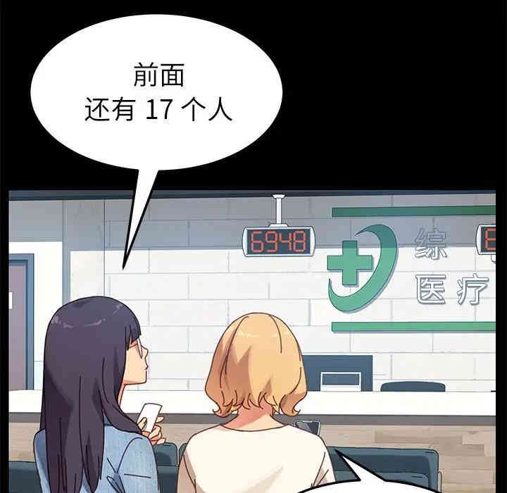 乖乖上钩/危机四伏的家庭生活