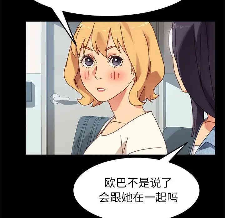 乖乖上钩/危机四伏的家庭生活