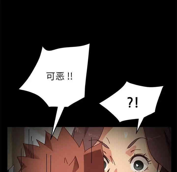 乖乖上钩/危机四伏的家庭生活