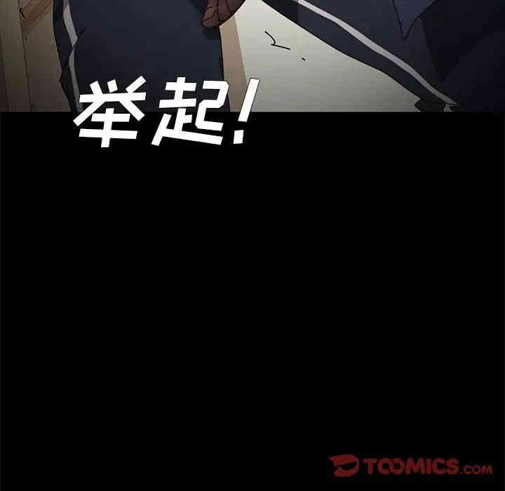 乖乖上钩/危机四伏的家庭生活