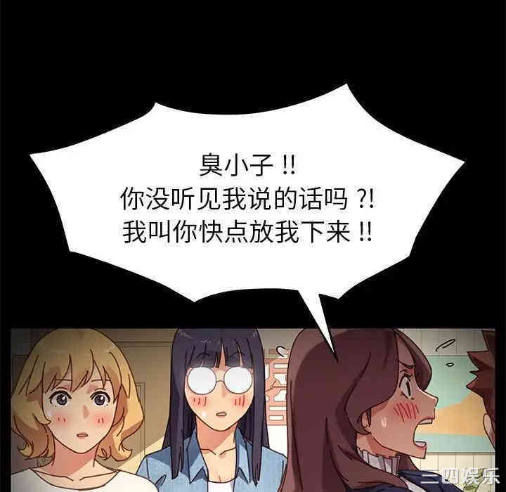 乖乖上钩/危机四伏的家庭生活
