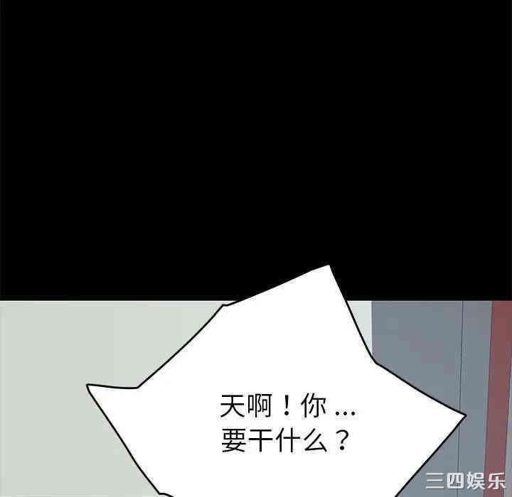 乖乖上钩/危机四伏的家庭生活