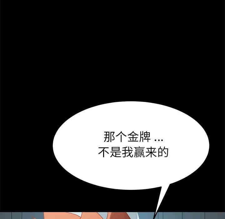 乖乖上钩/危机四伏的家庭生活