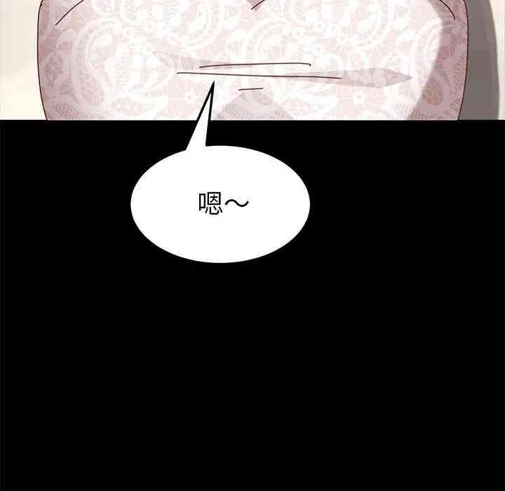 乖乖上钩/危机四伏的家庭生活