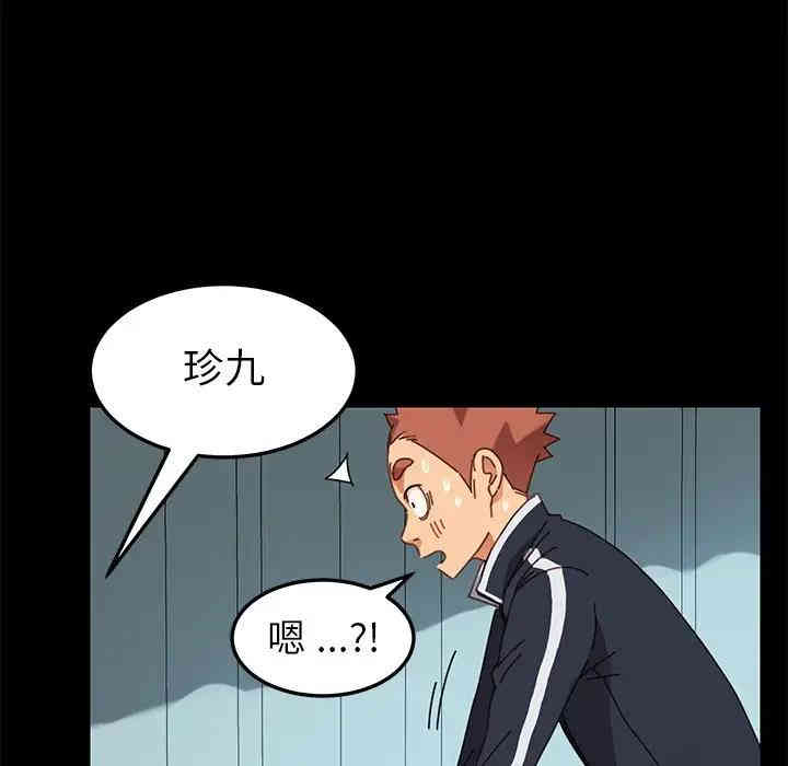 乖乖上钩/危机四伏的家庭生活