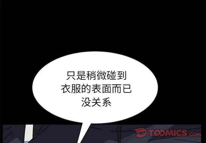 乖乖上钩/危机四伏的家庭生活