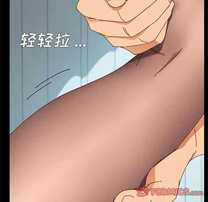 乖乖上钩/危机四伏的家庭生活