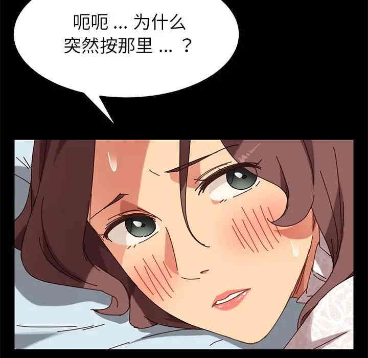 乖乖上钩/危机四伏的家庭生活