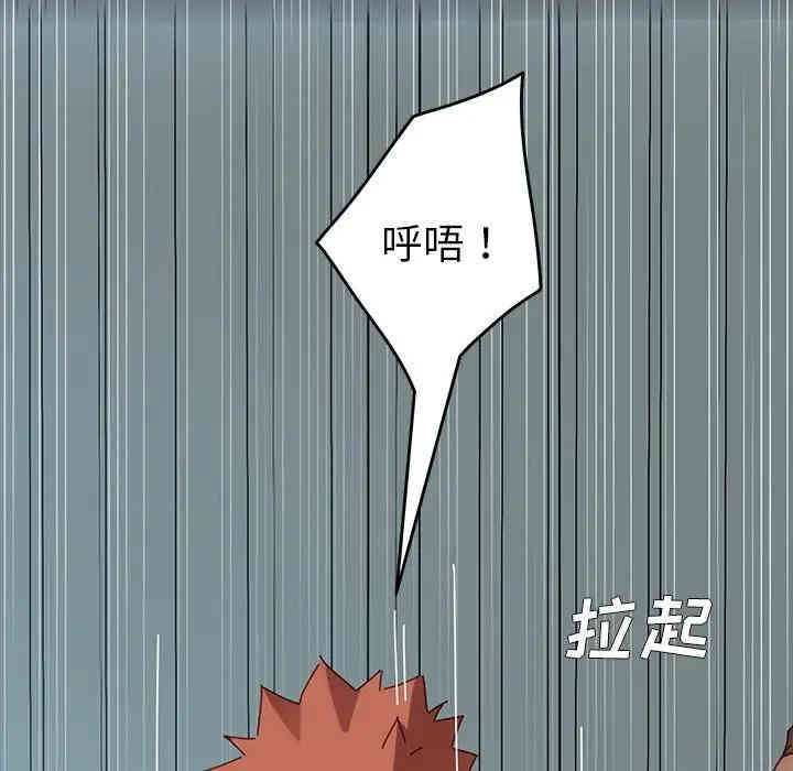 乖乖上钩/危机四伏的家庭生活