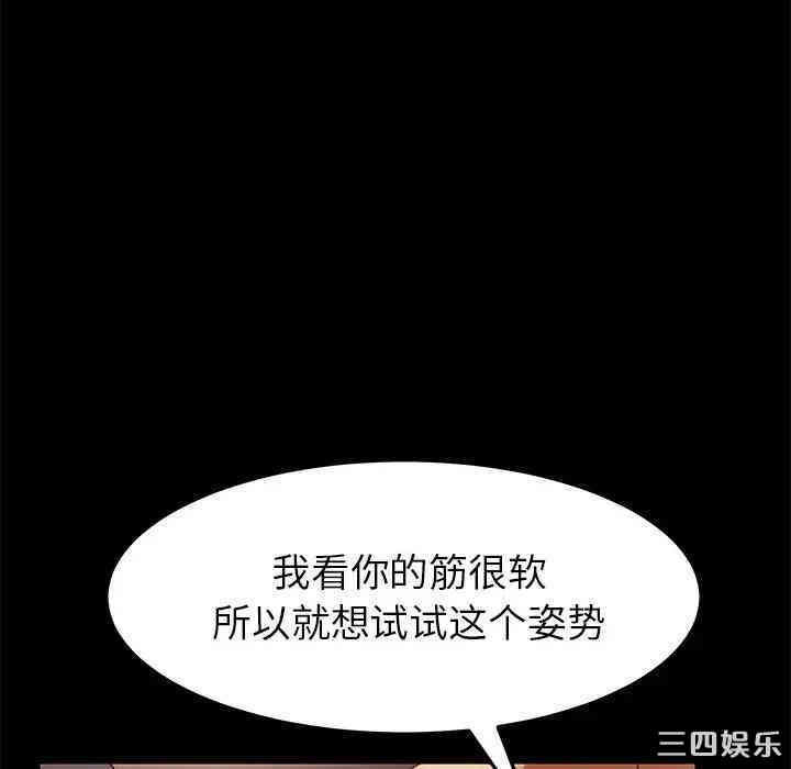 乖乖上钩/危机四伏的家庭生活