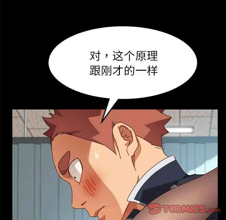 乖乖上钩/危机四伏的家庭生活