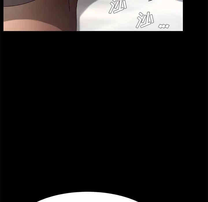 乖乖上钩/危机四伏的家庭生活