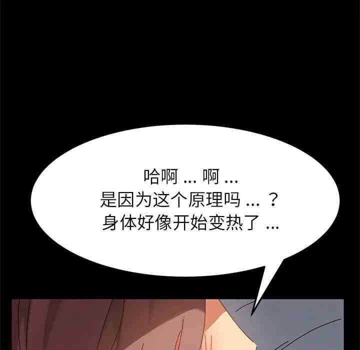 乖乖上钩/危机四伏的家庭生活