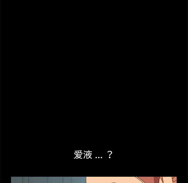 乖乖上钩/危机四伏的家庭生活