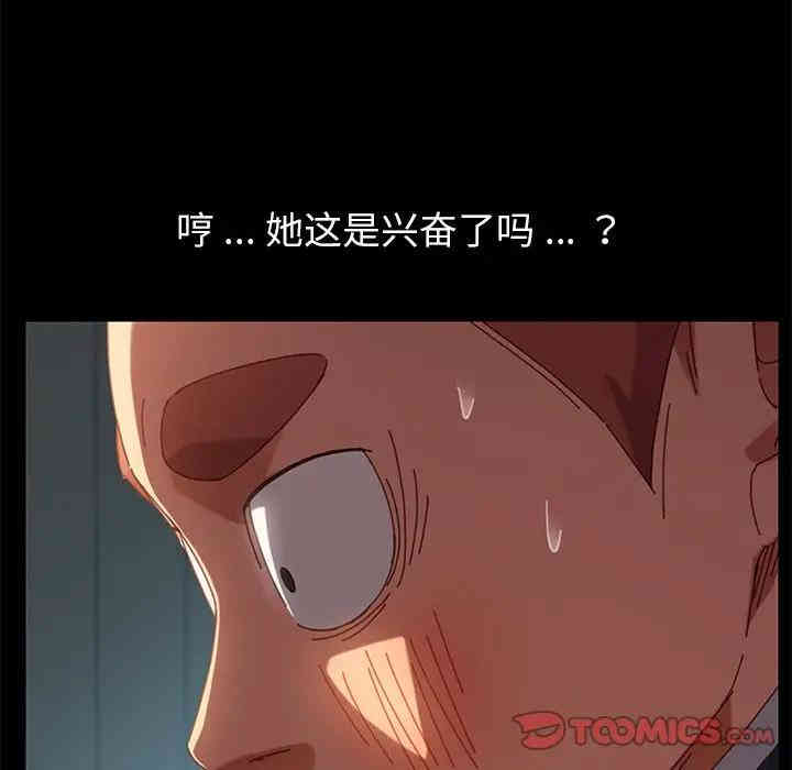 乖乖上钩/危机四伏的家庭生活