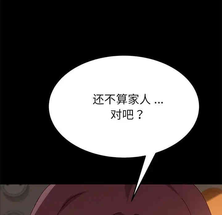 乖乖上钩/危机四伏的家庭生活