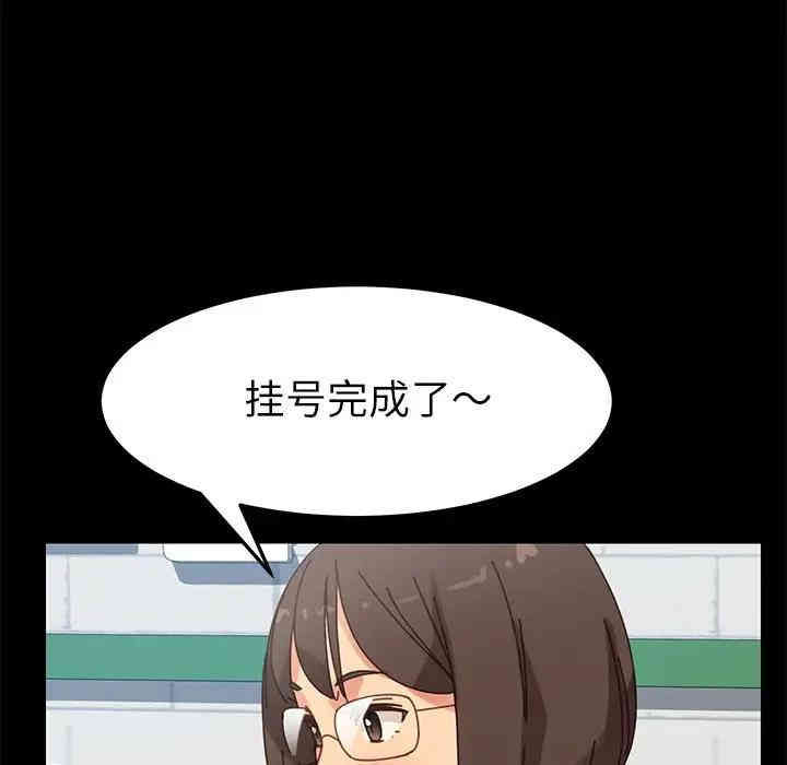 乖乖上钩/危机四伏的家庭生活