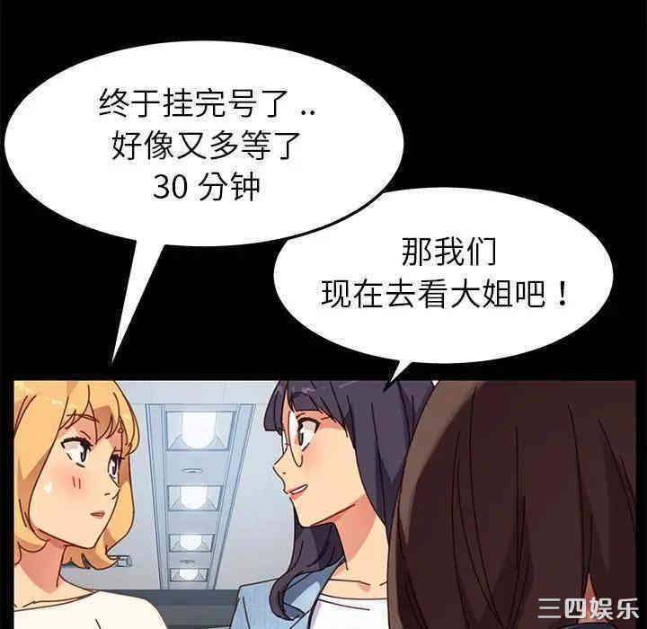 乖乖上钩/危机四伏的家庭生活