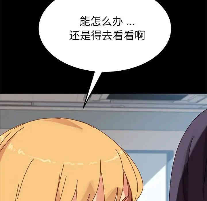 乖乖上钩/危机四伏的家庭生活