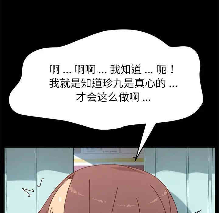 乖乖上钩/危机四伏的家庭生活