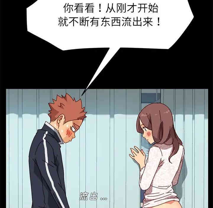 乖乖上钩/危机四伏的家庭生活