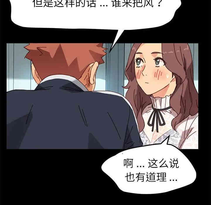 乖乖上钩/危机四伏的家庭生活