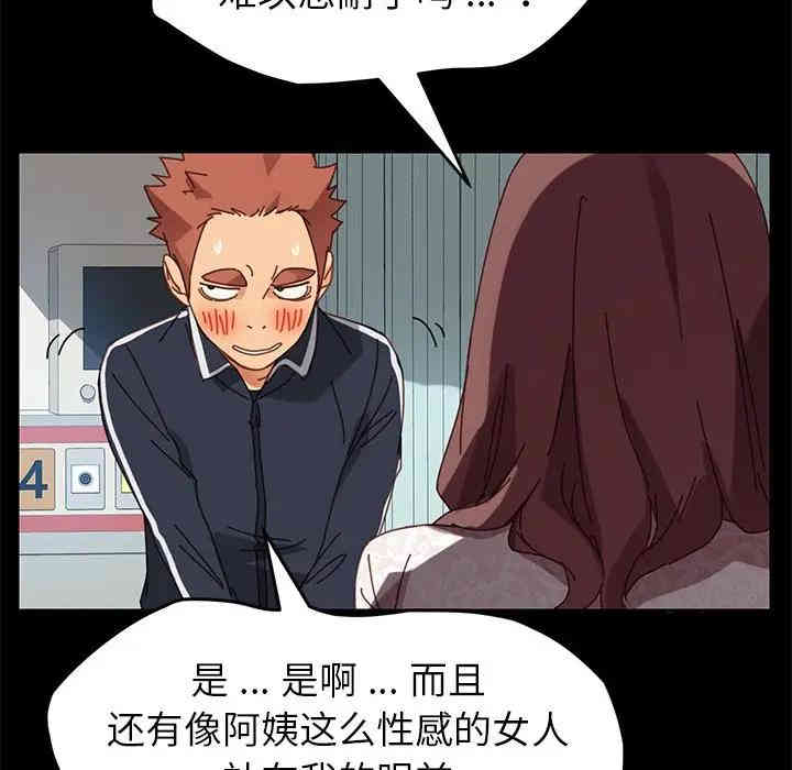 乖乖上钩/危机四伏的家庭生活