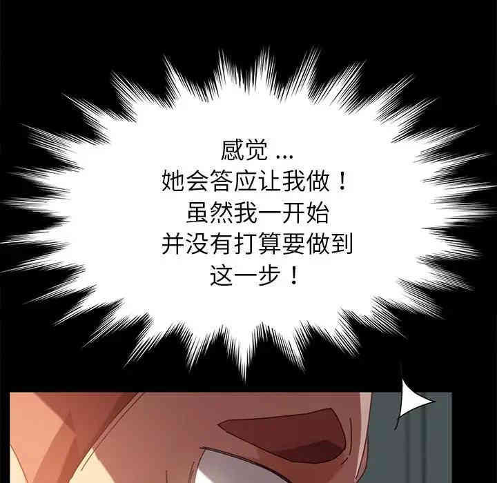乖乖上钩/危机四伏的家庭生活