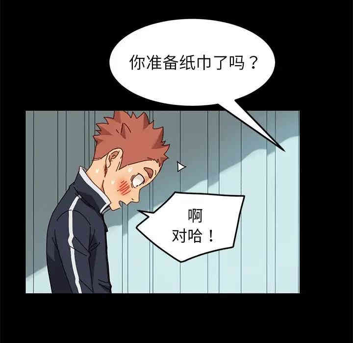 乖乖上钩/危机四伏的家庭生活