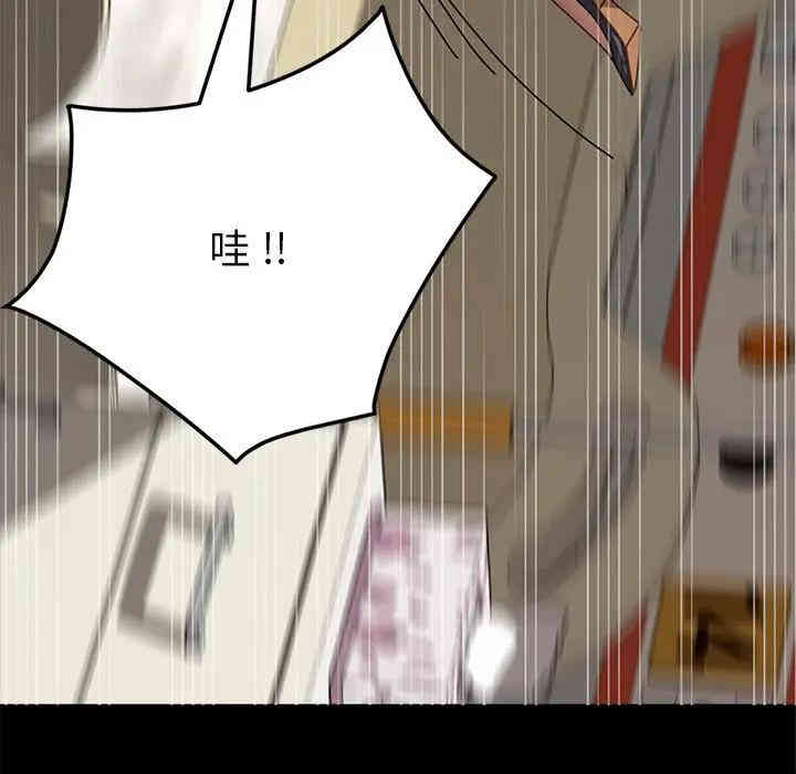 乖乖上钩/危机四伏的家庭生活