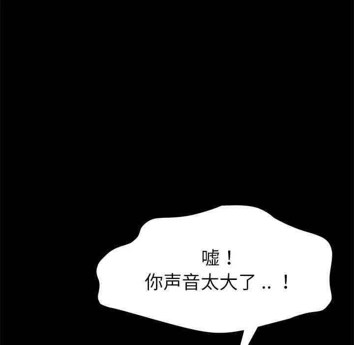 乖乖上钩/危机四伏的家庭生活