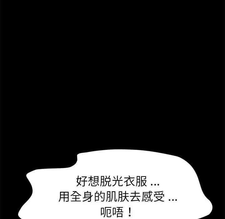 乖乖上钩/危机四伏的家庭生活