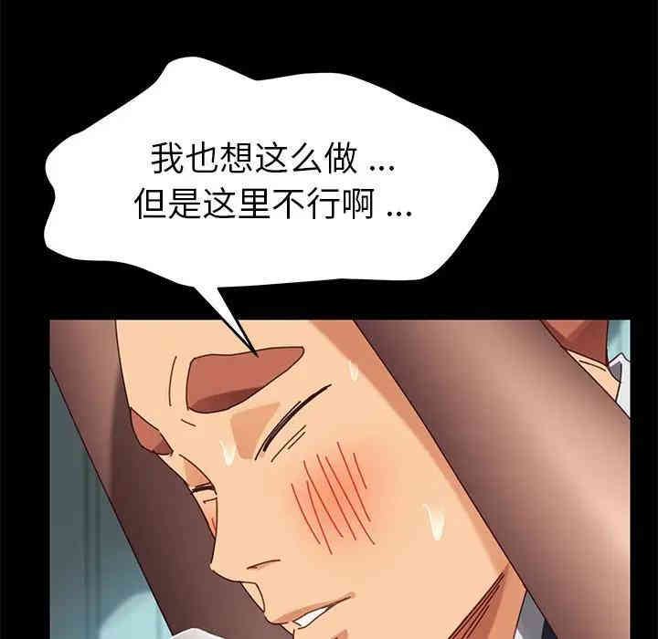 乖乖上钩/危机四伏的家庭生活