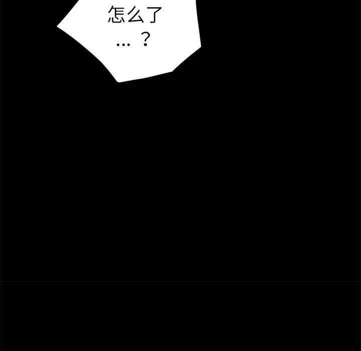 乖乖上钩/危机四伏的家庭生活