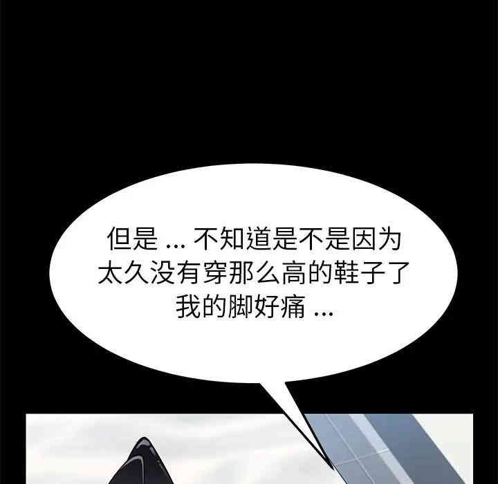 乖乖上钩/危机四伏的家庭生活