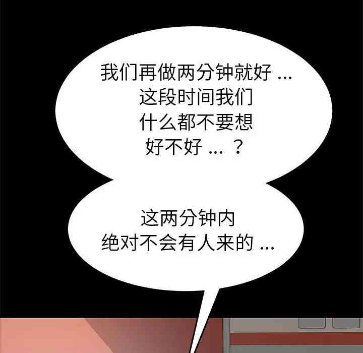 乖乖上钩/危机四伏的家庭生活