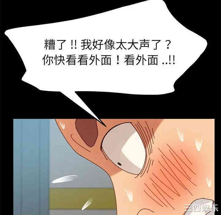 乖乖上钩/危机四伏的家庭生活