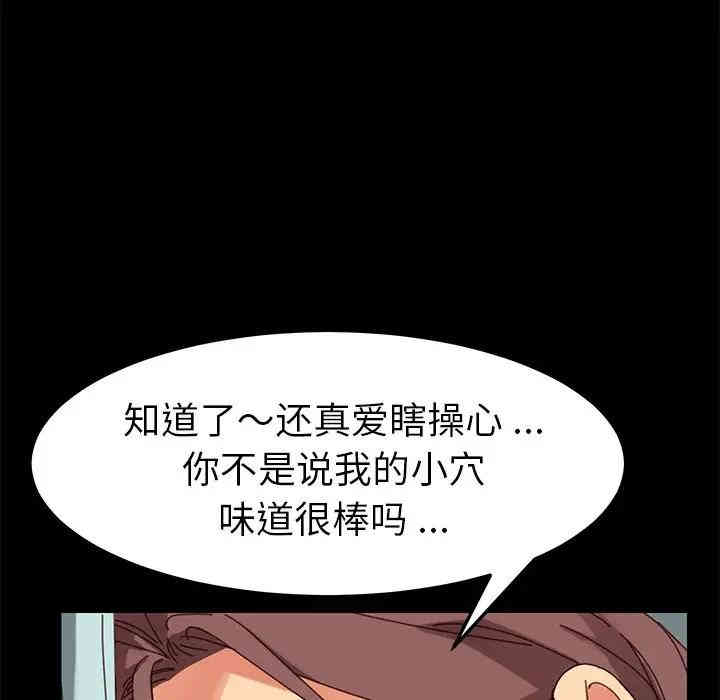 乖乖上钩/危机四伏的家庭生活