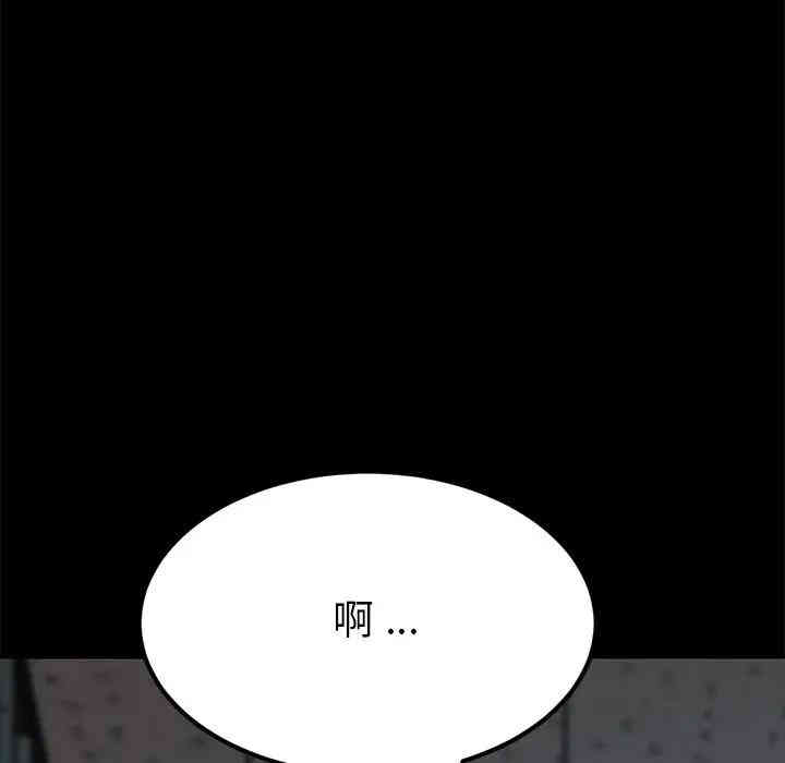 乖乖上钩/危机四伏的家庭生活