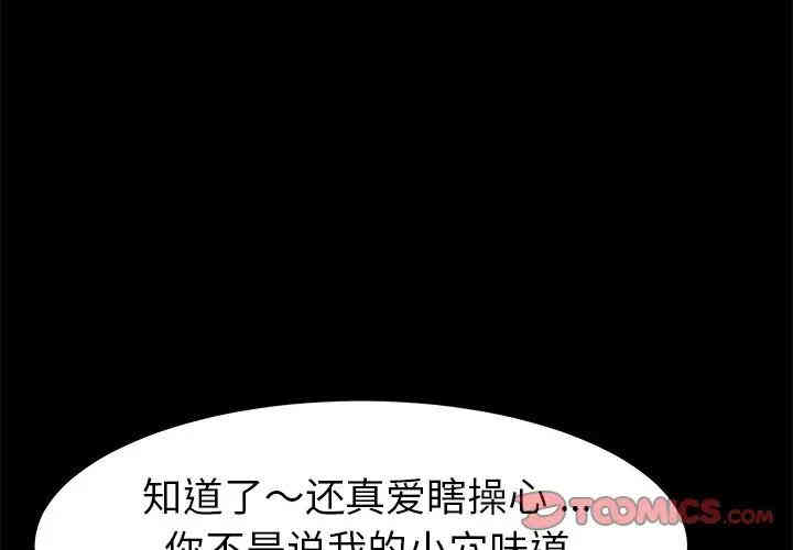 乖乖上钩/危机四伏的家庭生活