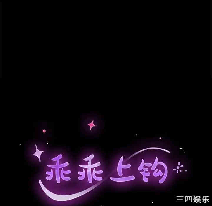 乖乖上钩/危机四伏的家庭生活