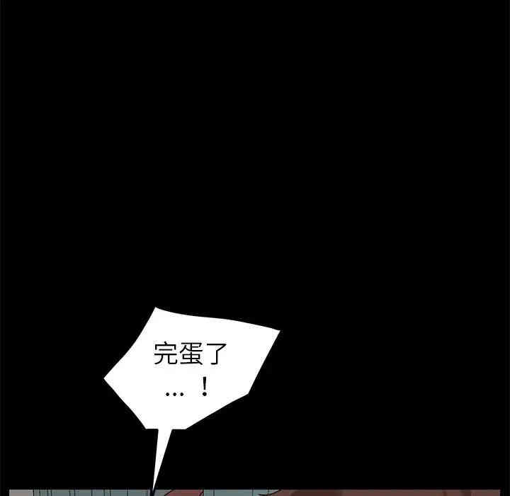 乖乖上钩/危机四伏的家庭生活