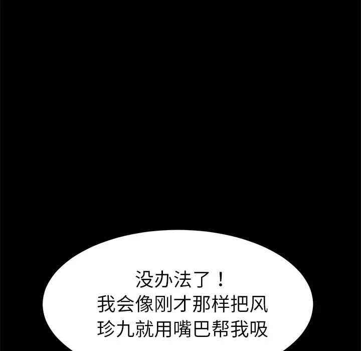 乖乖上钩/危机四伏的家庭生活