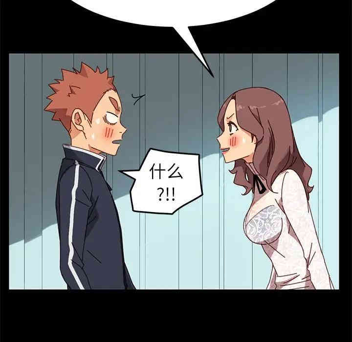 乖乖上钩/危机四伏的家庭生活