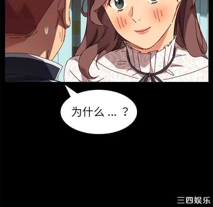 乖乖上钩/危机四伏的家庭生活